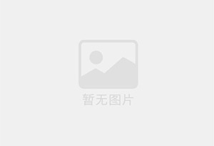 鄂尔多斯精准测漏水师傅的电话是多少？